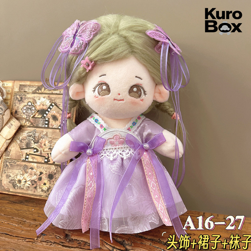 Vintage Collectible Accessories - ชุดฮันฝูสไตล์จีนสำหรับตุ๊กตาผ้าฝ้ายขนาด 20 ซม. ชุดแต่งกายโบราณวินเทจ ของสะสม ของขวัญ