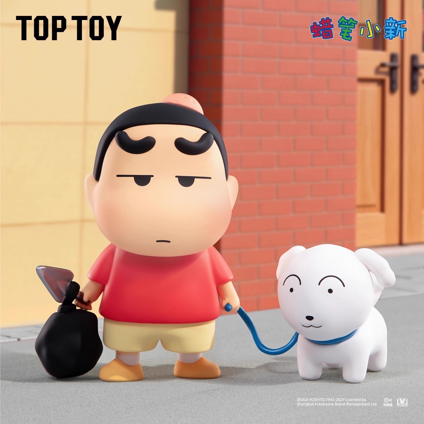 ท็อปทอย ของแท้ เครยอน ชินจัง บ - Vintage Toy Collector บทวิจารณ์และราคา